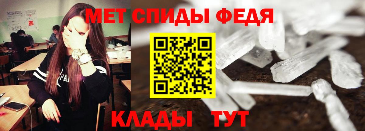 АМФ 97%  мега маркетплейс  АМФ  Дербент  Вход с VPN 