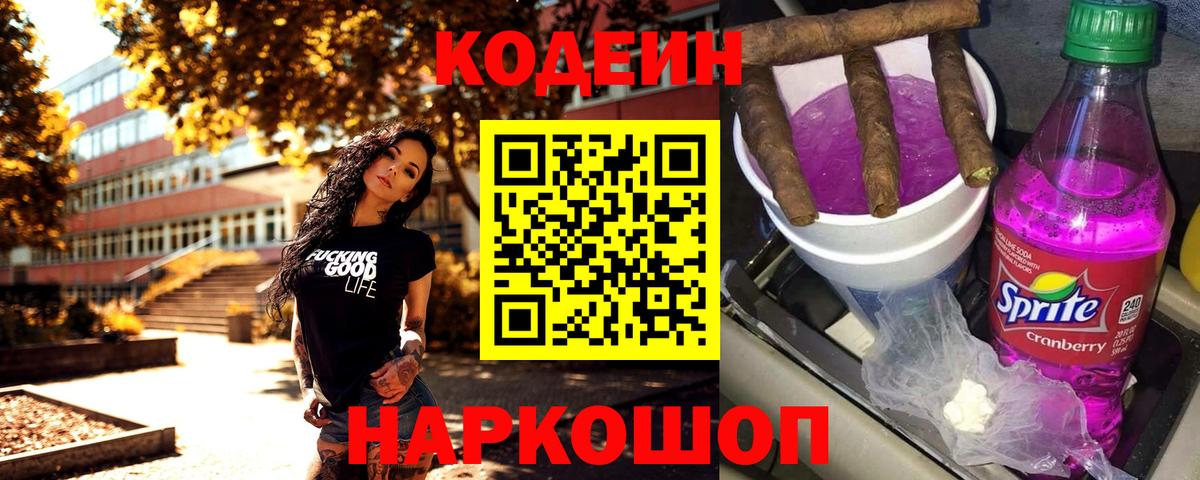 Героин Дербент