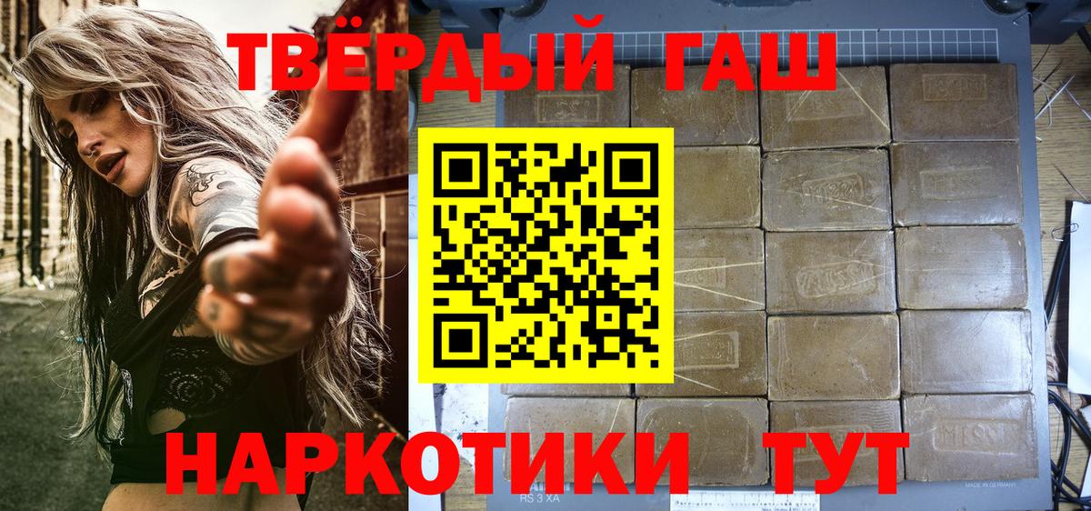 ГАШ Ice-O-Lator Дербент