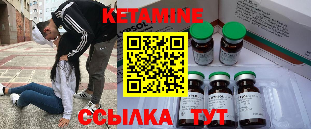 КЕТАМИН VHQ  Вход с VPN  КЕТАМИН VHQ  мега сайт  Дербент 