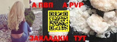 метамфетамин Кумертау