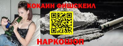 гашик Лесосибирск