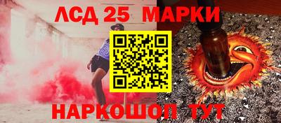 метамфетамин Кумертау