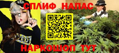 СК Ливны