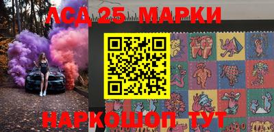 метамфетамин Кумертау