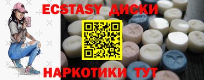 не бодяженный Кунгур