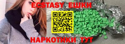 метамфетамин Кумертау