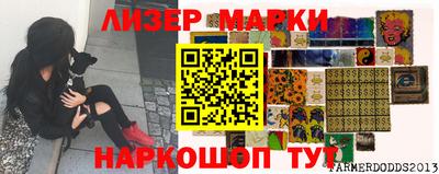 метамфетамин Кумертау