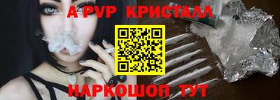 метамфетамин Кумертау