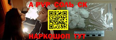 мяу мяу кристалл Ликино-Дулёво
