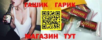 метамфетамин Кумертау