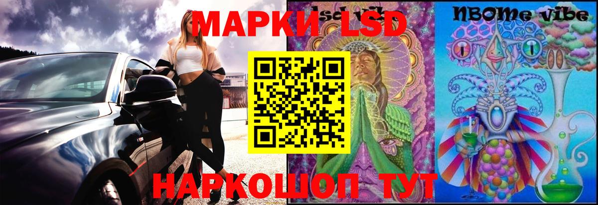 LSD-25 экстази кислота Дербент